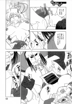 Page 52 of Kyuusen Kyoutei