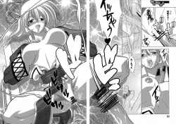 Page 61 of Kyuusen Kyoutei