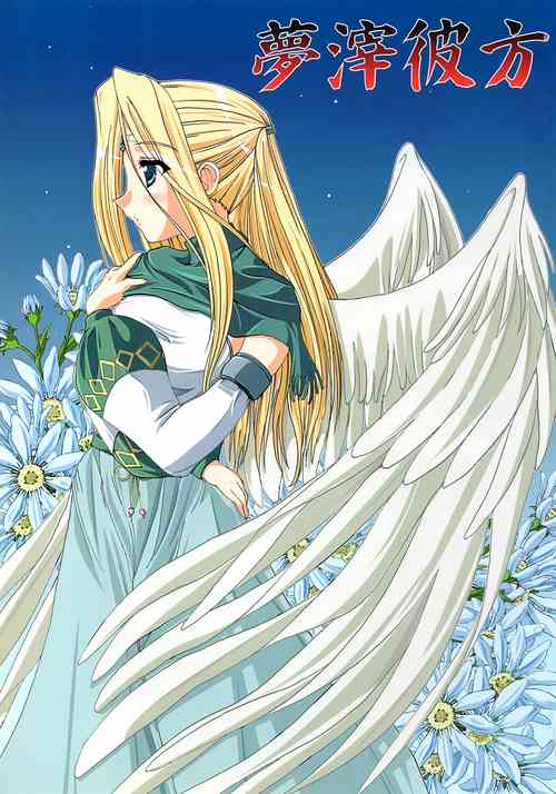 Download Yume Shi Kanata