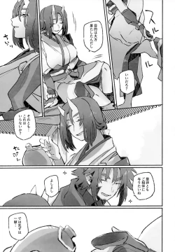 Page 16 of Koboku ni Hana Shita