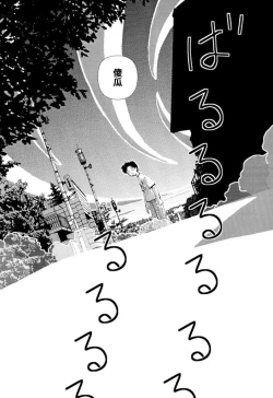 Page 38 of Nagisa ni te