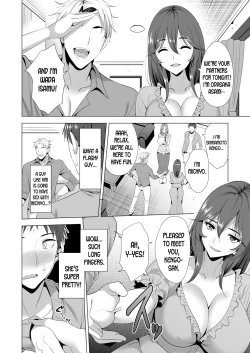 Page 13 of Swapping Koushuu