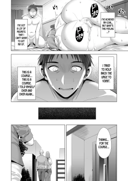 Page 53 of Swapping Koushuu