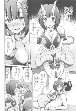 Page 3 of Anatajou Eriko