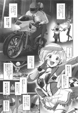 Page 4 of Secret Lesson