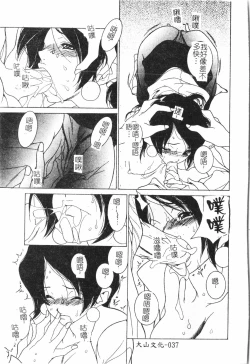 Page 157 of Beauty teacher Intracavitary Ejaculation