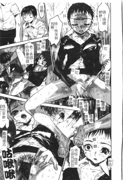 Page 18 of Beauty teacher Intracavitary Ejaculation