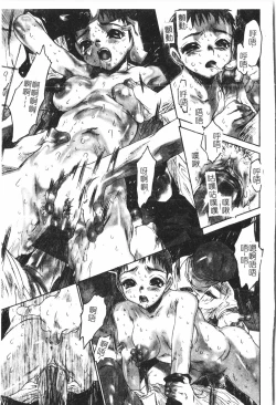 Page 24 of Beauty teacher Intracavitary Ejaculation