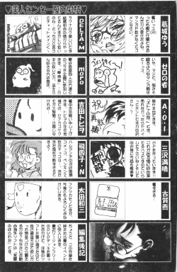 Page 3 of Beauty teacher Intracavitary Ejaculation