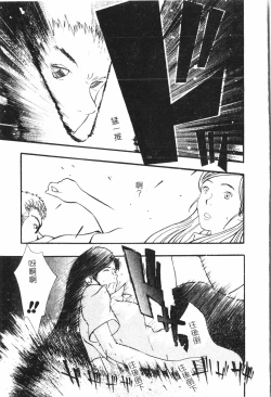 Page 73 of Beauty teacher Intracavitary Ejaculation