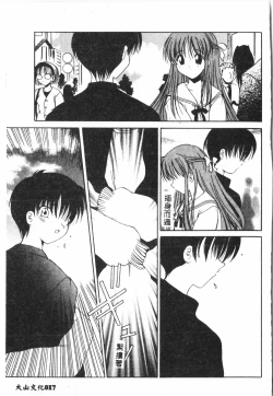 Page 16 of Tactics Anthology Comics ONEhen