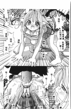 Page 113 of Butt deluxe