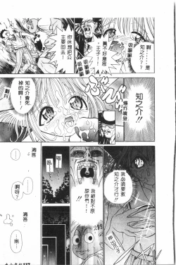 Page 118 of Butt deluxe