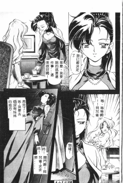 Page 140 of Butt deluxe