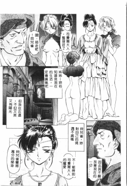 Page 151 of Butt deluxe