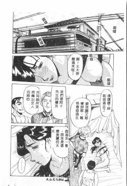 Page 15 of Butt deluxe