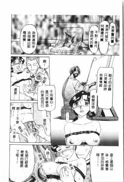 Page 17 of Butt deluxe