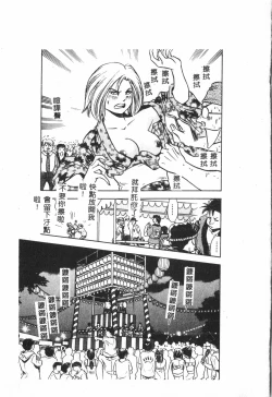 Page 182 of Butt deluxe