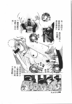 Page 189 of Butt deluxe