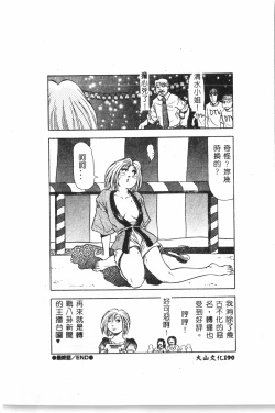 Page 191 of Butt deluxe