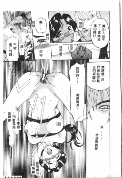 Page 20 of Butt deluxe