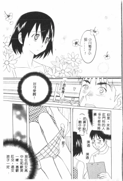 Page 26 of Butt deluxe