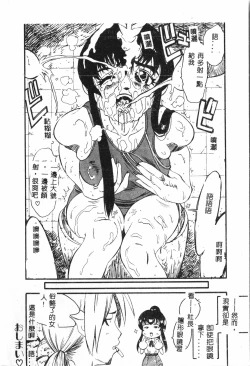 Page 55 of Butt deluxe