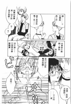 Page 57 of Butt deluxe