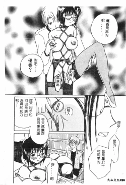 Page 59 of Butt deluxe