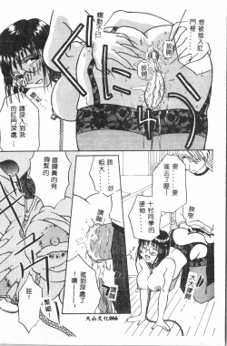 Page 67 of Butt deluxe