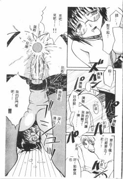 Page 68 of Butt deluxe