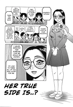 Page 2 of Honto no Tokoro wa? | Her True Side Is?