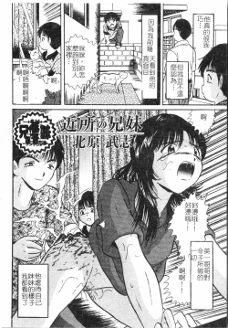 Page 63 of Fallen love at night