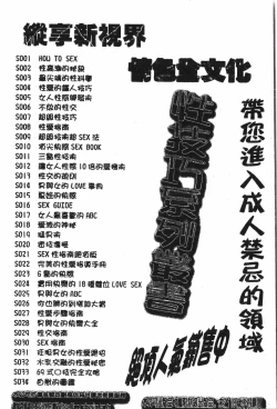 Page 177 of Abunai Koto Shite Mitai   2