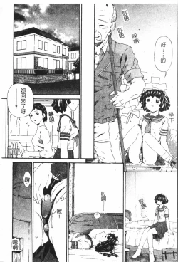 Page 11 of AnalHiraku Koumonpixelup