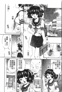 Page 13 of AnalHiraku Koumonpixelup