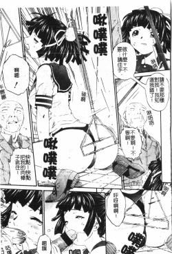 Page 16 of AnalHiraku Koumonpixelup