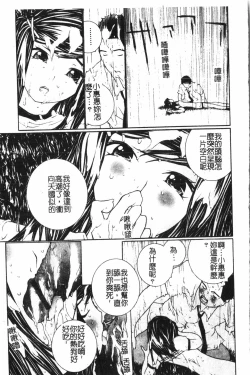 Page 172 of AnalHiraku Koumonpixelup