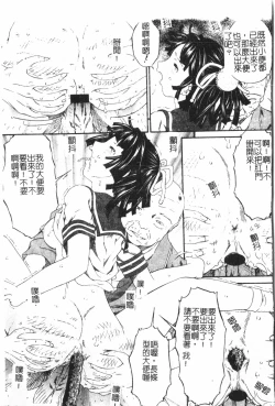 Page 22 of AnalHiraku Koumonpixelup