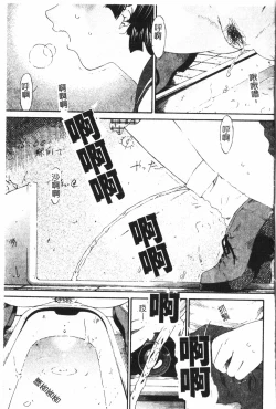 Page 4 of AnalHiraku Koumonpixelup