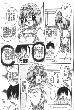 Page 54 of AnalHiraku Koumonpixelup