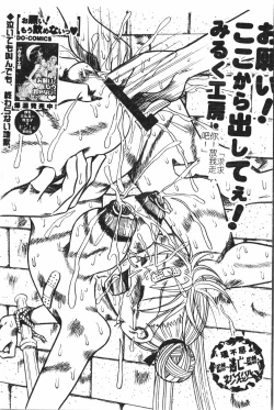 Page 111 of Extreme confinement