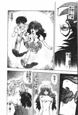 Page 181 of Extreme confinement