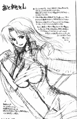 Page 190 of Extreme confinement