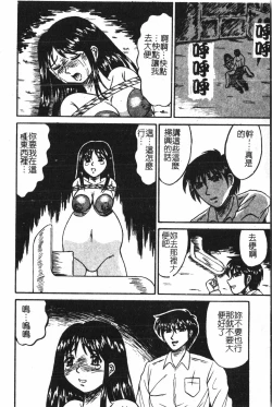 Page 29 of Extreme confinement