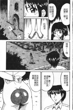 Page 34 of Extreme confinement