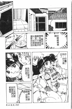 Page 46 of Extreme confinement