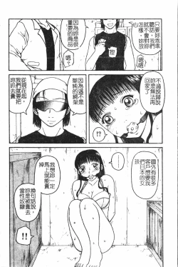 Page 7 of Extreme confinement