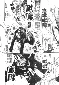 Page 105 of Boy gourmet