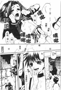 Page 115 of Boy gourmet